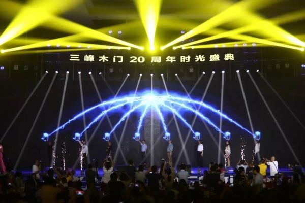 峰启 | 三峰木门20周年时光盛典隆重举行