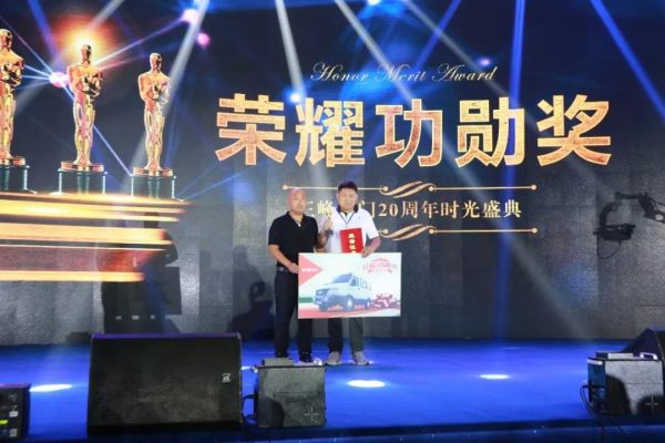 峰启 | 三峰木门20周年时光盛典隆重举行