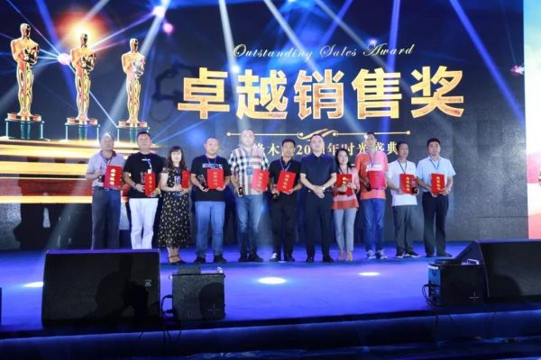 峰启 | 三峰木门20周年时光盛典隆重举行