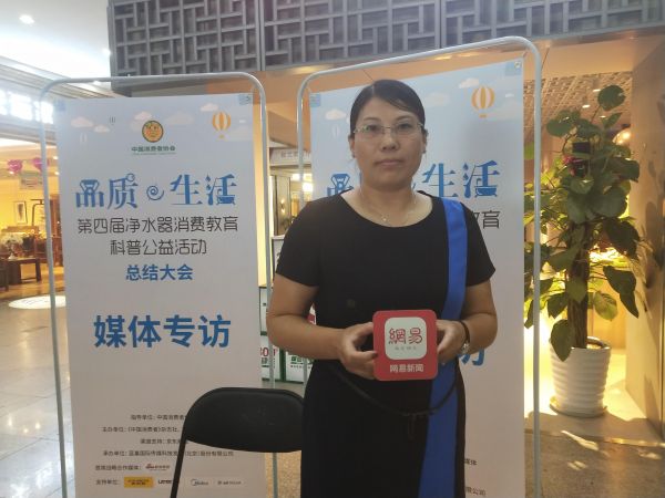 立升注技术研发 倡导“全屋中央净水”健康理念
