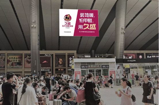荣耀共享 | 久盛<a target=