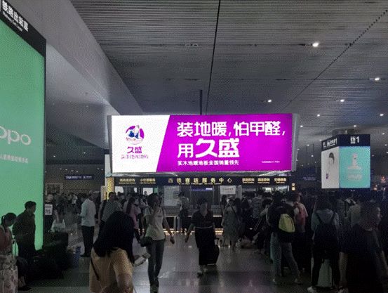 荣耀共享 | 久盛<a target=