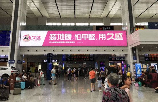 荣耀共享 | 久盛<a target=