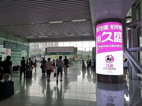 荣耀共享 | 久盛<a target=