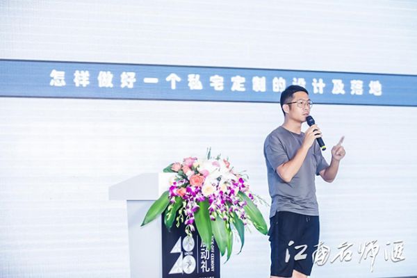 杭州金象饰家副总经理/设计总监 管杰