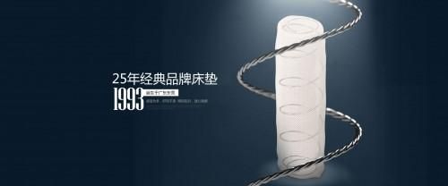 东宝床垫亮相国际名家具(东莞)展览会,将有新品发布