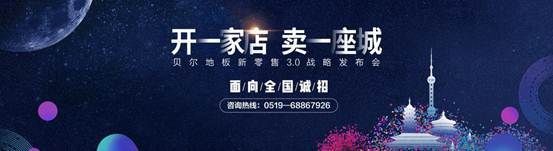 贝尔<a target=