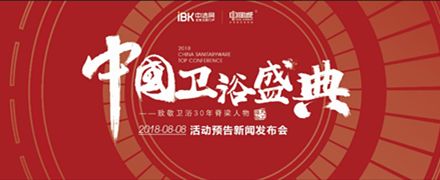 揭秘六大亮点！《中国<a target=