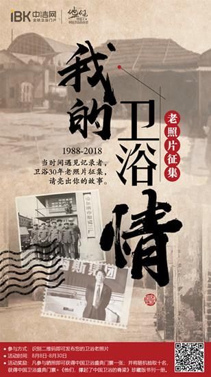 揭秘六大亮点！《中国<a target=