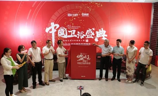 揭秘六大亮点！《中国<a target=