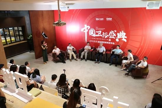 揭秘六大亮点！《中国<a target=