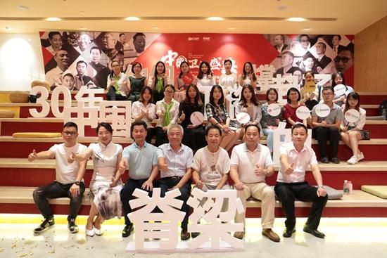揭秘六大亮点！《中国<a target=