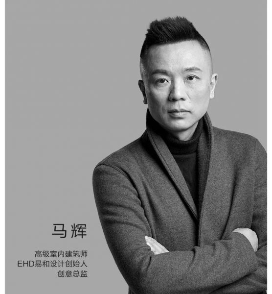 首映 | EHD易和：重构钱塘潮水意象 邂逅似水灵动空间