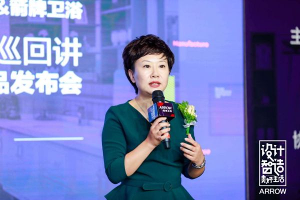 以设计智造美好 箭牌<a target=