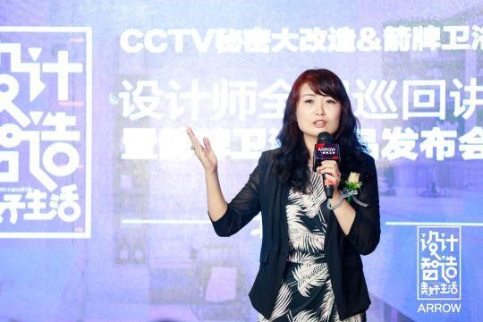 以设计智造美好 箭牌<a target=