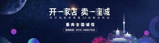 贝尔<a target=