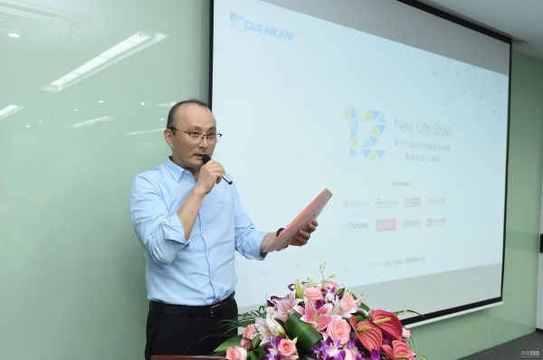 聚焦舒适生活 第十二届大金内装设计大赛上海启动