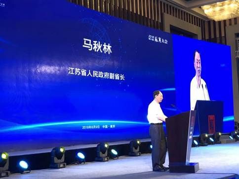 肯帝亚董事长郦海星荣膺“改革开放40年·最具创变力的苏商新领军者”称号