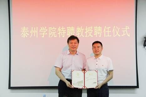 肯帝亚董事长郦海星荣膺“改革开放40年·最具创变力的苏商新领军者”称号