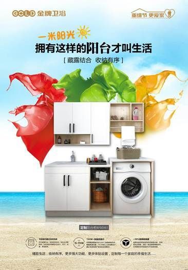 重磅，原来80%家庭的这个空间都浪费了