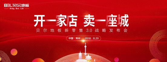 贝尔<a target=