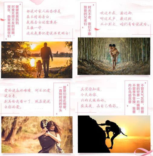 为爱朗读，安信<a target=