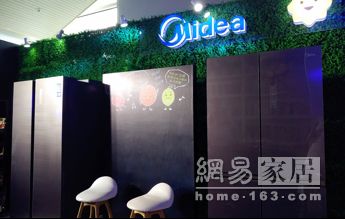 听见新鲜的味道 美的冰箱智能净味系列苏宁新品发布