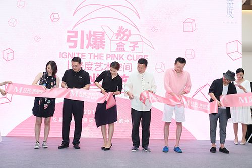「器度」艺术空间开业剪彩