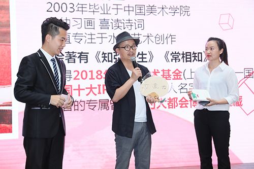 著名艺术家李知弥作品拍卖及赠书