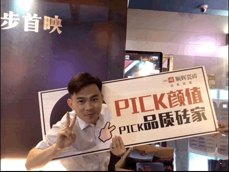 李冰冰&顺辉形象片重磅上线，质感诠释生活赢家
