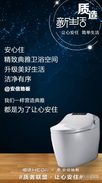 家居品牌之间如何优雅互撩？安信<a target=
