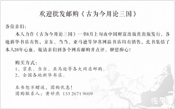 批发邮购.png