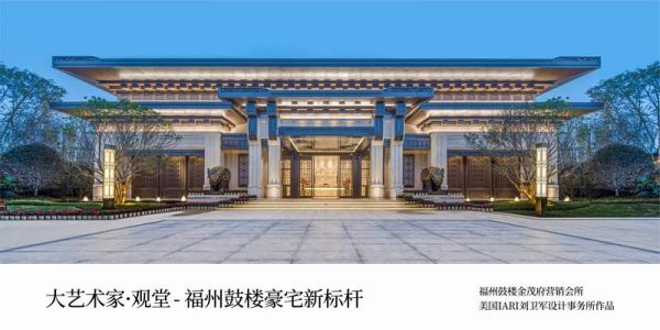 刘卫军新作 | 地产营销会所作品：大艺术家 · 春江花月夜