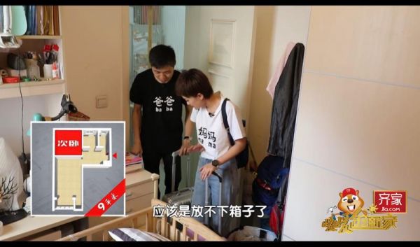 《暖暖的新家》35平老楼喜迎时尚新居 书香四溢营造团圆家