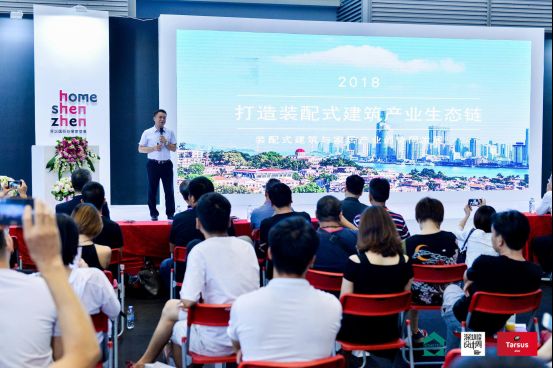 打造装配式建筑精装化产业生态链,助推中国装配式建筑与家居产业协同发展