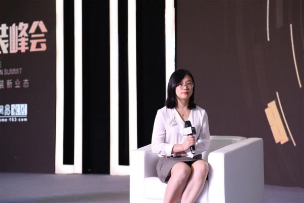 中国家装峰会|12位行业大咖齐聚 整装到底怎么玩才够skr?
