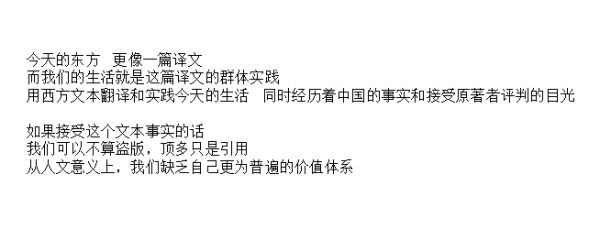 新中式有态度丨李天蜀:新中式是个样式主义