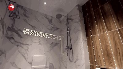 第五季《梦想改造家》回归 恒洁<a target=