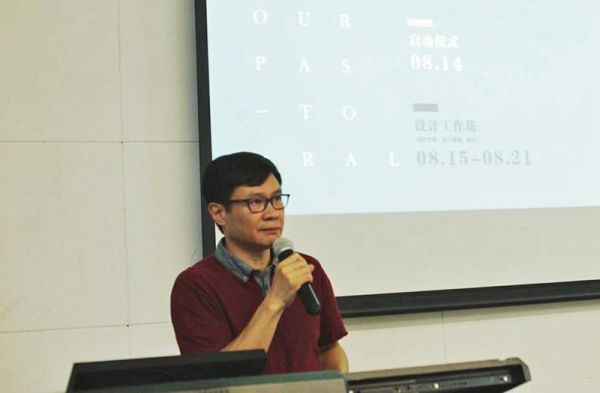 寄情田园,活化乡村:“乡村中国·2018设计工作坊”正式开启