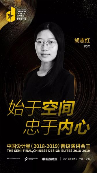 8.15星竞选 | 宁波·风云再起,谁将脱颖而出?