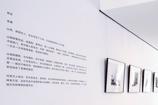 【遇见艺术】山地&谢斌影像展开幕!为什么设计圈都在关注?