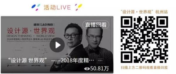 ▲线上同步直播观看人数累计50万人次(扫码可看回放)