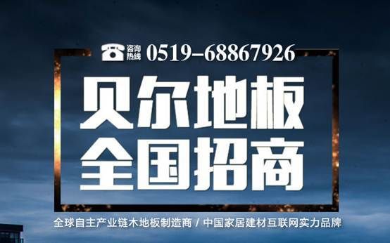 开一家店,卖一座城——颠覆!创造!奇迹!未来!