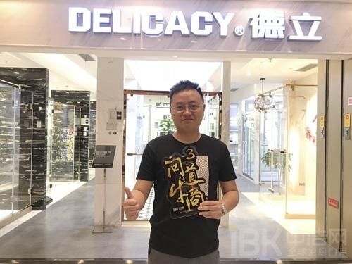 德立淋浴房绍兴黄磊:深耕渠道 产品才是硬道理