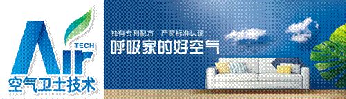 绿色情人节,立邦用绿色产品演绎爱的颜色