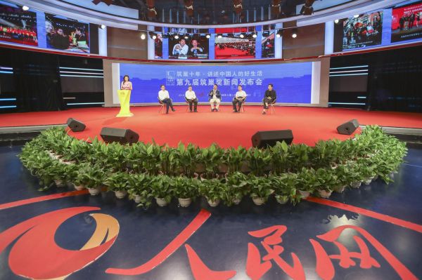 筑巢十年 | 他们用初心与坚持 给予国人好生活