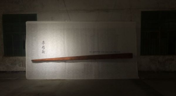 新中式态度 | 张灿:东方精神