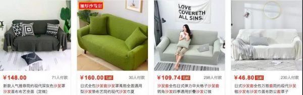99%人都不知道,买错家具应该这样做!