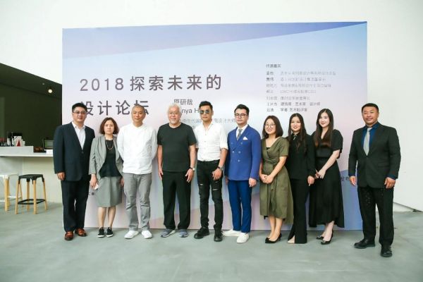 网易携手原研哉,探索未来的设计