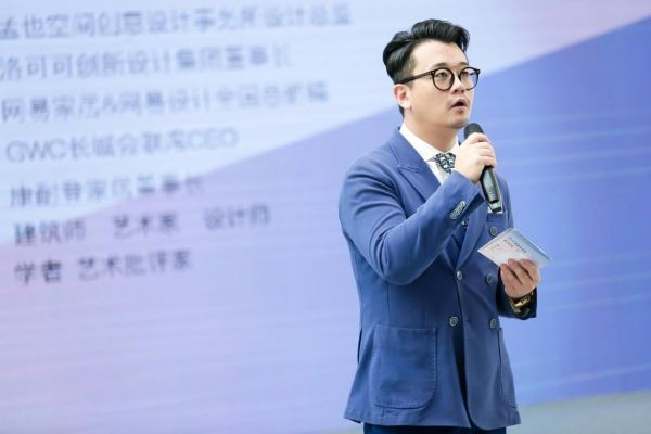 网易携手原研哉,探索未来的设计